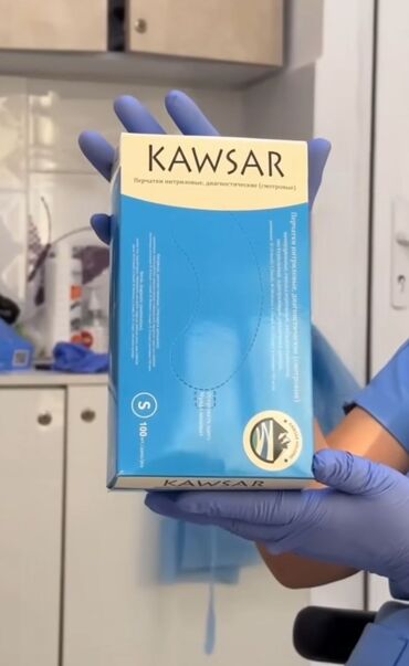 миринос кой: Перчатки Кавсар (размеры S, M, L, XS) 🧤 Нитриловые — без латекса 💪