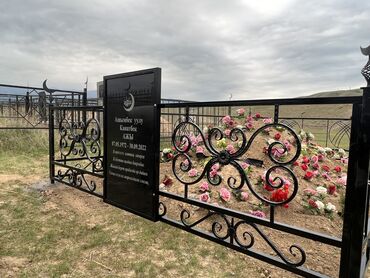 Ритуальные услуги: Изготовление памятников, Изготовление оградок, Изготовление крестов | Гранит, Металл, Мрамор | Оформление at lalafo.kg — 29 Ритуальные услуги: Изготовление памятников, Изготовление оградок, Изготовление крестов | Гранит, Металл, Мрамор | Оформление — 29