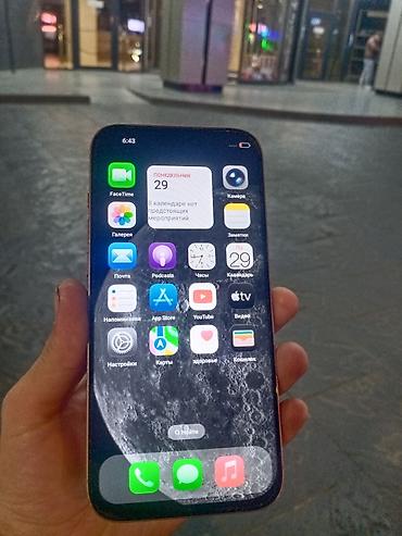 iphone c: IPhone 17 Pro Max, Б/у, 2 ТБ, Серебристый, Коробка, 100 % — 9