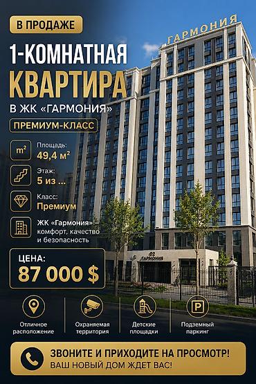 studio apartment: 1 комната, 49 м², Элитка, 5 этаж, ПСО (под самоотделку) — 5