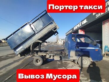 вывоз мусора: Вывоз мусора вывоз мусора вывоз мусора вывоз мусора вывоз мусора вывоз