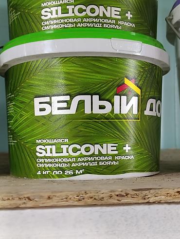 Силиконовая краска, Для внутренней работы, цвет - Белый, 4 кг, Шелковисто-матовая, Моющаяся, Казахстан
