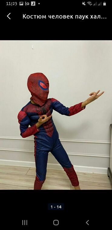 Карнавальные костюмы: Человек паук халк капитан америка железный человек чёрная пантера — 8