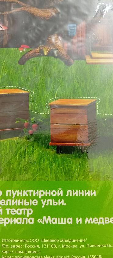 art tekstil: Yeni Böyüklər üçün Bir nəfərlik Pambıq Pastel dəsti, Ünvandan götürmə — 4
