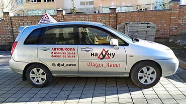 Айдоочу инструкторлор: Профессионально обучаем вождению. Левый руль автомат 1 академ часа — 4