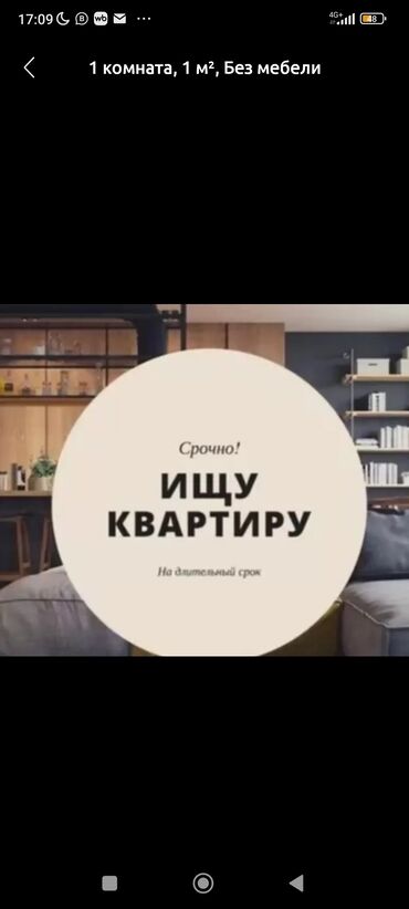 квартира без: 2 комнаты, 52 м², Без мебели