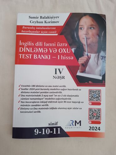 tqdk история азербайджана 7 класс ответы: Английский язык Тесты 11 класс, RM, 1 часть, 2024 год