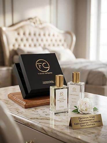 imperium spray: Премиальные духи Friends Company в формате Ext/ Eau de Parfum. На фото — 1