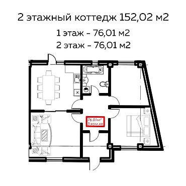 ош жилой дом: Продается 2 этажный коттедж 152м2 Иссык-Куль с.Кош-Кол ЦО «Альфа Вайт — 7