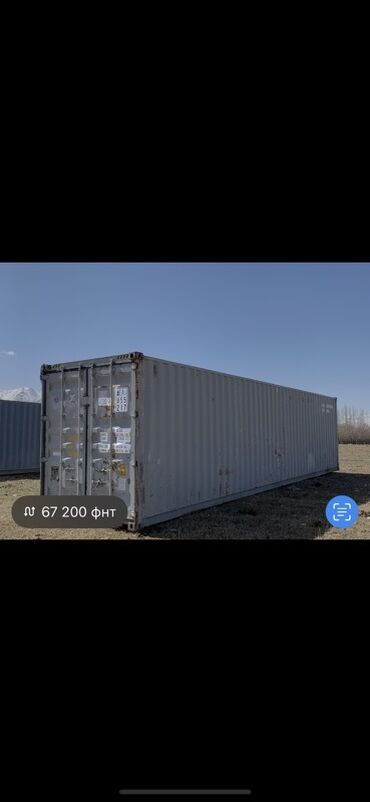 продаю парикмахерское оборудование: Морской контейнер 40 футов (стандартный 40’ DV), серый. Контейнер