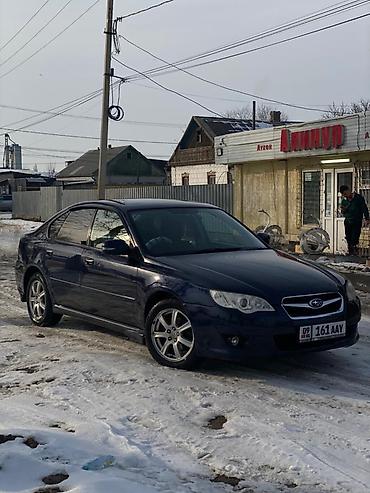 Subaru: Subaru Legacy: 2006 г., 2 л, Типтроник, Бензин, Седан — 4
