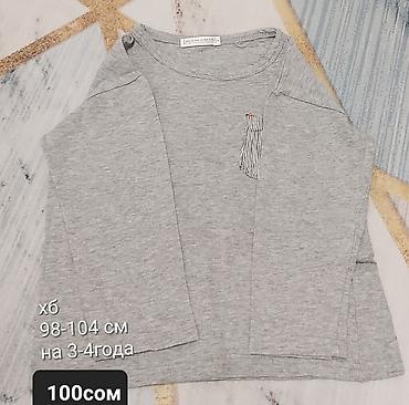 Топы и рубашки: Рубашка, цвет - Желтый — 13