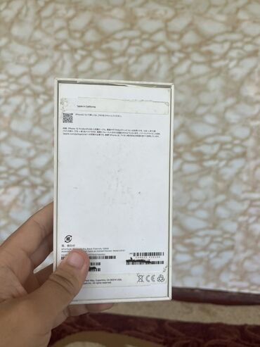 playstation 5 oyun yazilmasi: IPhone 15, Qara