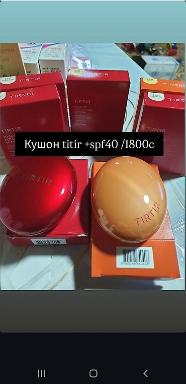 одежда новорожденных: КОРЕЙСКАЯ КОСМЕТИКА: уход и тон 1) Meloso Skin Care — линейка кремов — 7