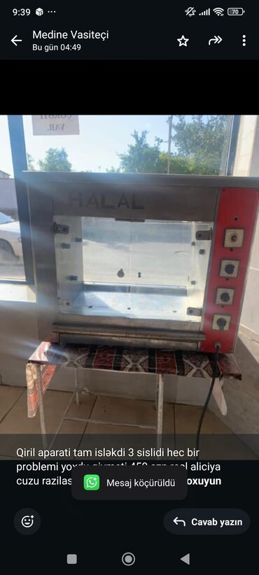 Dönər aparatları: Pimak, Nağd ödəniş, İşlənmiş