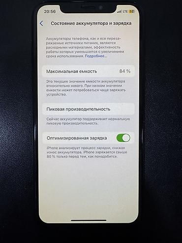 Уюлдук телефондор жана аксессуарлар: IPhone Xs, Колдонулган, Кара, 84 % — 3