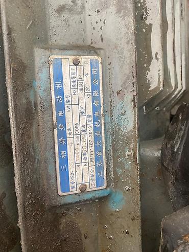 Электродвигатели: Электродвигатель, Трехфазные — 4