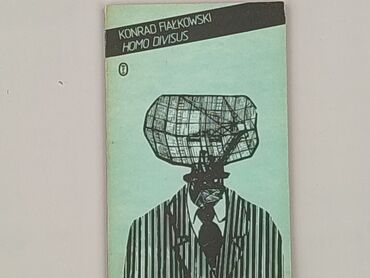 Book, genre - Novel, condition - Perfect