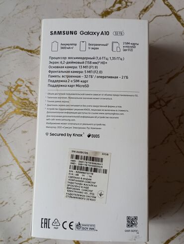 kitay telefonlari: Samsung Galaxy A10, 32 GB, rəng - Göy, İki sim kartlı