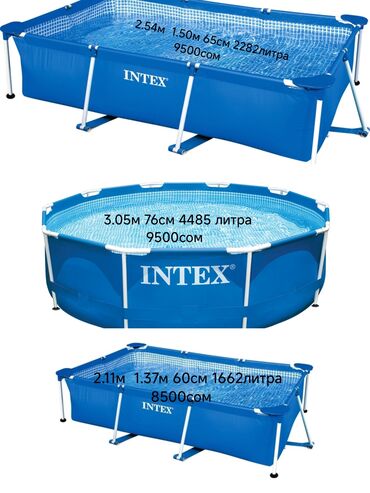 большая ваза для пальмы: 💦 Бассейны Intex в продаже! ✅ Каркасные и надувные ✅ Объём до 4484 л