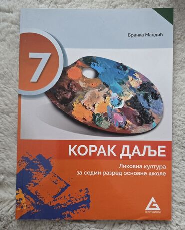 Udžbenici: Komplet 7 za sedmi razred 15 kom - 6000 din 1. informatika i — 4