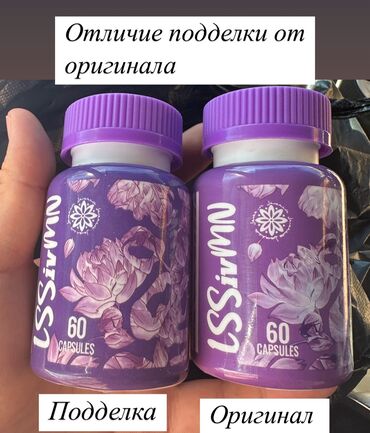 атом капсулы для похудения отзывы: Арыктоо үчүн каражат, Капсулалар, Майды күйгүзүүчүлөр, Универсалдуу, Жаңы