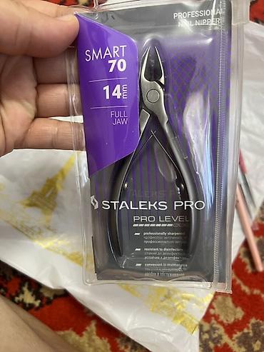 набор щеток: Кусачки для маникюра Staleks Pro SMART 70, 14 мм + пушер - — 2