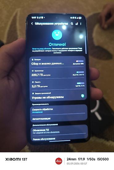 xiaomi poco: Samsung Galaxy S22, Б/у, 256 ГБ, цвет - Синий, 1 SIM — 4