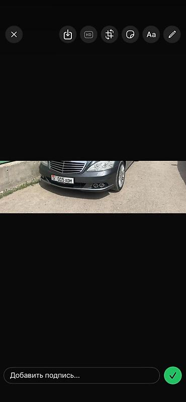 глушитель насадка: Передний спойлер/губа бампера для Mercedes-Benz S‑Class (W221 — 1