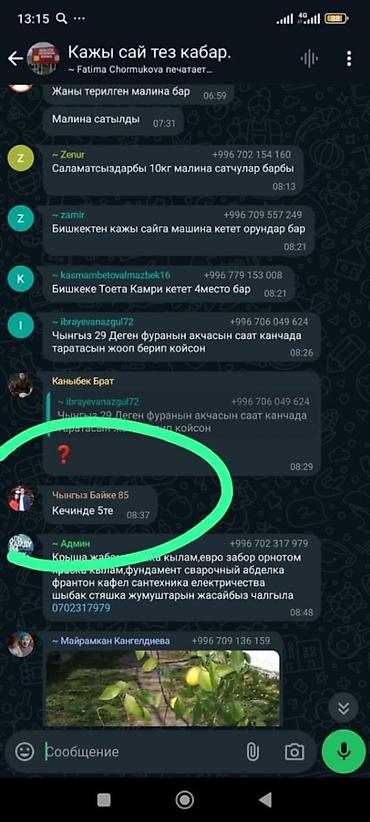 Тенты: Универсальный тент Для легковых авто, Новый, Платная доставка, Самовывоз, Бесплатная доставка — 21