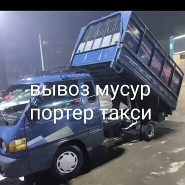 книга по математике 1 класс: Портер такси Портер такси Портер такси Портер такси Портер такси
