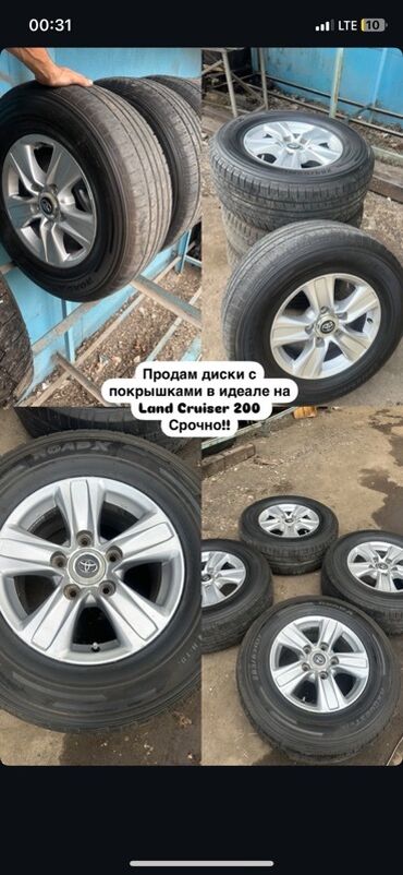 автомобильные шины для внедорожников: Колеса в сборе R <13, Б/у, Комплект, Внедорожные (АТ/МТ), Литые