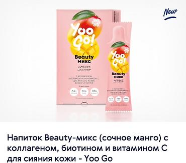Витамины и БАДы: L-теанин, Универсальный, Капсулы — 5