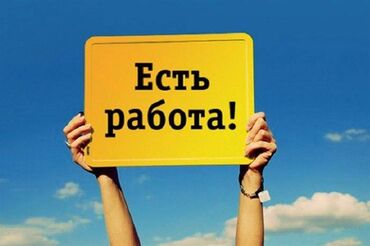 работа на дому без интернета сборка упаковка украина: У меня для Вас интересное предложение! Формат работы - удалённая