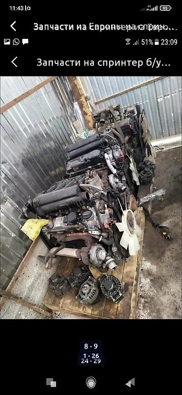 Тормозные диски: Запчасти!!!на спринтер',тдисди привозные из — 11