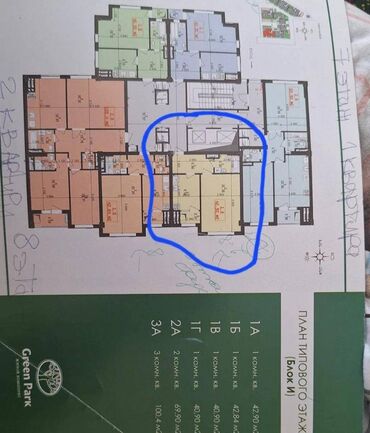 арендовать квартиру для офиса: 1 комната, 42 м², 8 этаж, ПСО (под самоотделку)