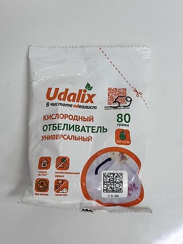 Средство для стирки: Кислородный очиститель, Розница