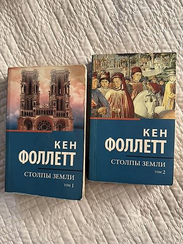 науке: Подборка книг на русском языке — художественные и нон‑фикшн — 2