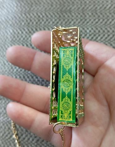 Dini kitablar: Miniatür ölçüdə kiçik QURAN KİTABI. QURAN KİTABINI içinə — 6