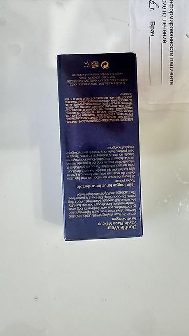 emelie тональный крем отзывы: Estee Lauder Double Wear Stay-in-Place Makeup, 30 мл (1 fl. oz.) - — 2