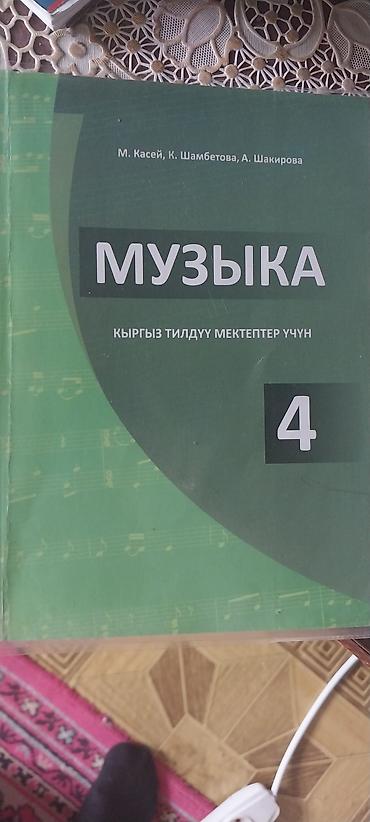 Канцтовары: Книги школьные — 6