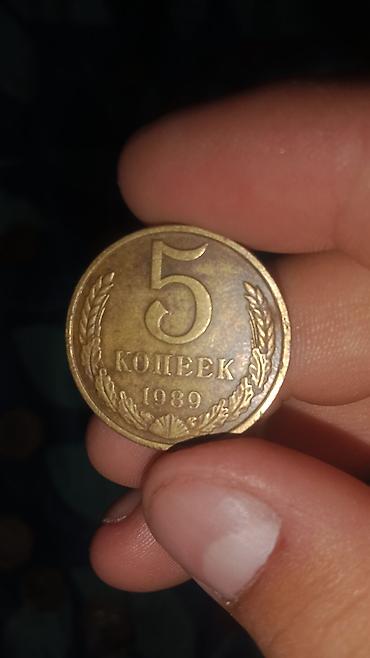 Монеты: Набор монет: Россия и СССР - 10 копеек, Россия. Лицевая сторона с — 3