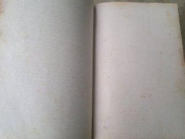 Knjige: Antologija narodnih junačkih pesama – Vojislav Đurić (Beograd, 1954) — 9