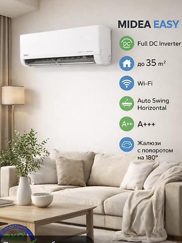 кондиционер инвекторный: Сплит-система, Midea, Новый, 30-35 м², Инверторный — 1