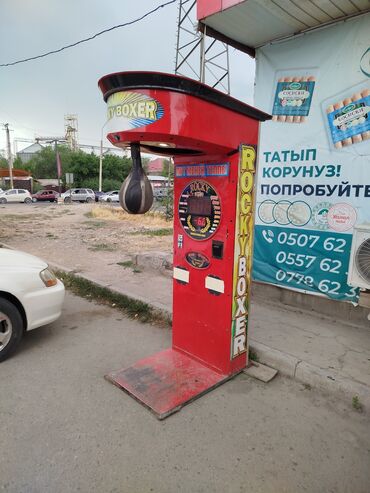силомер цена бишкек: Продаю силомер в отличном состоянии, есть купюроприемник