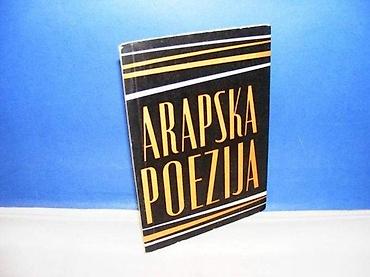mikrofon bluetooth: ARAPSKA POEZIJA pjesme preveo božo kukolja zagreb mcmlvii 60 strana — 1