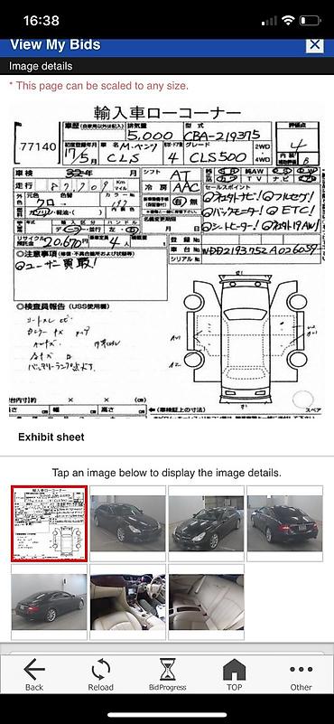 ноускаты: Хавкат Mercedes-Benz, 2007 г., Б/у, Оригинал — 4