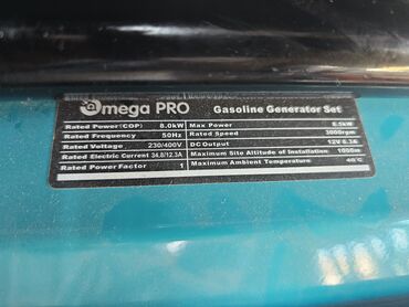 продаю дизельный генератор: Бензиновый генератор Omega PRO SI1000CXE с номинальной мощностью 8,0