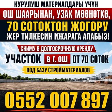 3 room flat: Для бизнеса — 1
