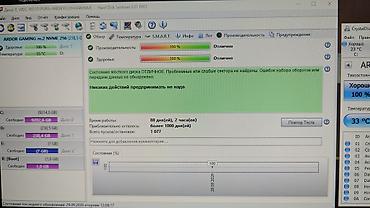 3000: Накопитель для ПК, Б/у, SSD, 256 ГБ, 1.8", Для ПК — 4